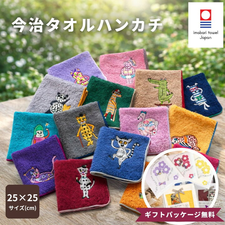 楽天市場】今治タオル タオルハンカチ クレシェンド AMICA アミカ 