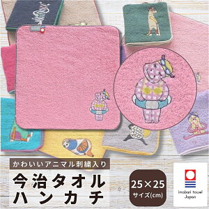 ^I ^InJ` NVFh AMICA A~J AbvP Aj} LN^[ 25cm x 25cm { 100% Fuh EHbV^I j   炩 j 