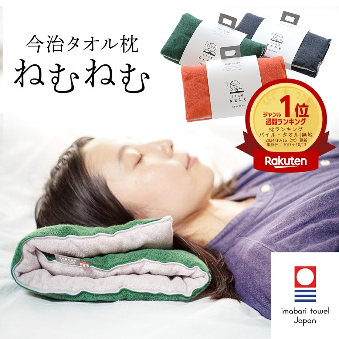 楽天市場 | 暮らしの便利グッズ いつものみせ - 最新版ランキング 