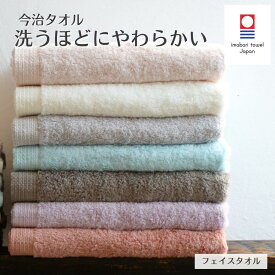 ＼マラソン限定！最大10％OFFクーポン／ 今治タオル フェイスタオル 34cm 90cm ふんわりタオル タオル ユアカラーズ 35 90 今治製 綿100% 無地 今治ブランド 速乾 吸水性 持続性 ふわふわ シンプル 敏感肌 肌に優しい 柔らかい ナチュラルタオル 高品質 国産 クレシェンド