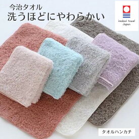 今治タオル ふんわりタオル タオル ハンカチタオル 今治 綿100% 無地 今治ブランド 速乾 吸水性 持続性 ふわふわ かわいい シンプル 敏感肌 肌に優しい 柔らかい ナチュラルタオル 高品質 国産 クレシェンド