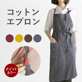 エプロン 綿100％ シンプルデザイン ユニセックス おしゃれ 料理 ガーデニング DIY 家庭用 キッチン用品 ポケット付き 長時間作業 快適 母の日 父の日 ギフト レッド ブラウン イエロー ダークグレー 料理教室 バーベキュー
