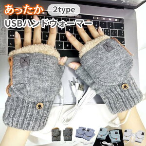 _}\Iő10%OFFN[|^ dM  O[u q[^[ q[^[O[u  ߂ dMO[u q[^[ USB wȂ w wʂ wo ~g ₦ ~ 