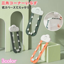三角コーナー シンク 排水 ラック 水切りネット ホルダー ゴミ受け インテリア 台所 キッチン グリーン ホワイト 耐荷重性 簡単設置 コンパクトデザイン 衛生的 便利アイテム 送料無料 新生活 母の日 折りたたみ ストレーナー フォルダー