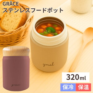 X[vW[ `W[  320ml ٓ ۉ ۗ y XeX ؖڒ ȒP @r L  }bgJ[ RpNg X[v|bg t[h|bg X[v{g GR?C