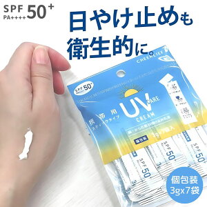 UVPAN[ gїp SPF50+ PA++++ XeBbN^Cv ʕ `A[tcheerlief 3gx7ܓ EH[^[v[t ɗD  Ă t O X|[c C AEghA tFX s