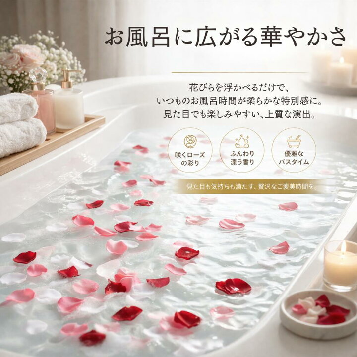 楽天市場】＼4/26迄！母の日早割10%OFFクーポン／ ソープフラワー 入浴 