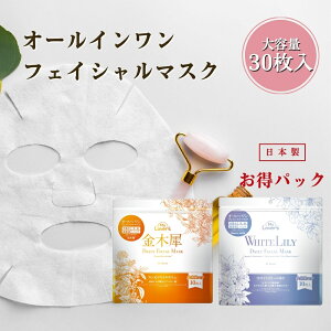 V[g}XN { tFCXpbN 30 tFCX}XN pbN ێ 邨 t   et RX ێ  Y V[gpbN XLPA ь I[C Mt