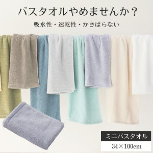 ~joX^I oX^I  z  100cm 34cm 100 oX^I߂܂ X}[goX^I XoX^I RpNg ^I 傫 tFCX^I z  35 100 [W