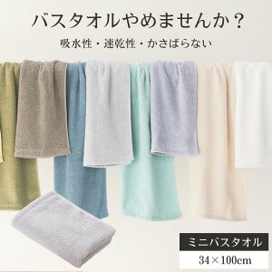 ~joX^I oX^I  z  100cm 34cm 100 oX^I߂܂ X}[goX^I XoX^I RpNg ^I 傫 tFCX^I z  35 100 [W