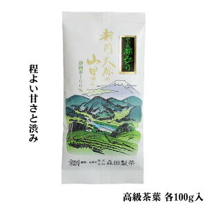 _30IP10{^ É Β  Mtg i {R Ԗk ̍ [݂ǂ 100g  t ʋ v[g  Rԕ S  Ԓ  uhZp   Zp