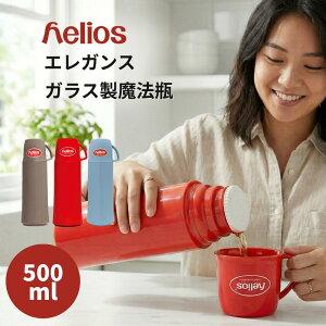 _Gg[őSi10{I^  wIX HELIOS Elegance 500ml GKX @r |bg ۉ ۗ }O{g Jbv Rbvt  KX Vv n  킢 0.5L ۉ|b