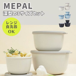 ۑe Zbg 3  ی^ 500ml 1000ml 2000ml Ⓚ vX`bN t[hRei p T[L 3s[X ٓ ٓ  ۂ XeB nC ROSTI MEPAL CIRQULA  [^ [ Eh 