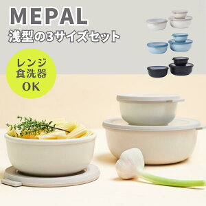ۑe Zbg 3 e Ⓚ ٓ 350ml 750ml 1250ml vX`bN t[hRei  ٓ  ی^ ۂ XeB p T[L 3s[X Zbg [ ROSTI MEPAL CIRQULA ^ 