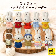 ＼スーパーSALE限定！最大10％OFFクーポン／ 【正規販売 】 キーハンガー キーホルダー ミッフィー 70周…