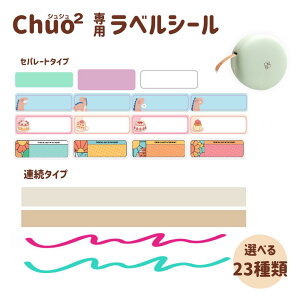 Chuo2p xp Zp[gx Ax F  fUC Hanin Ap X}zxv^[ T[} ^ ~j RpNg CX oCx[J[ Chuo2 H1