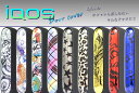 【最新型】iQOS3 アイコス3 ドアカバー オリジナルカスタム アクセサリ カバー 互換品 iqos3 アイコス 新型 カスタム ギフト 【ゆうパケット便送料...