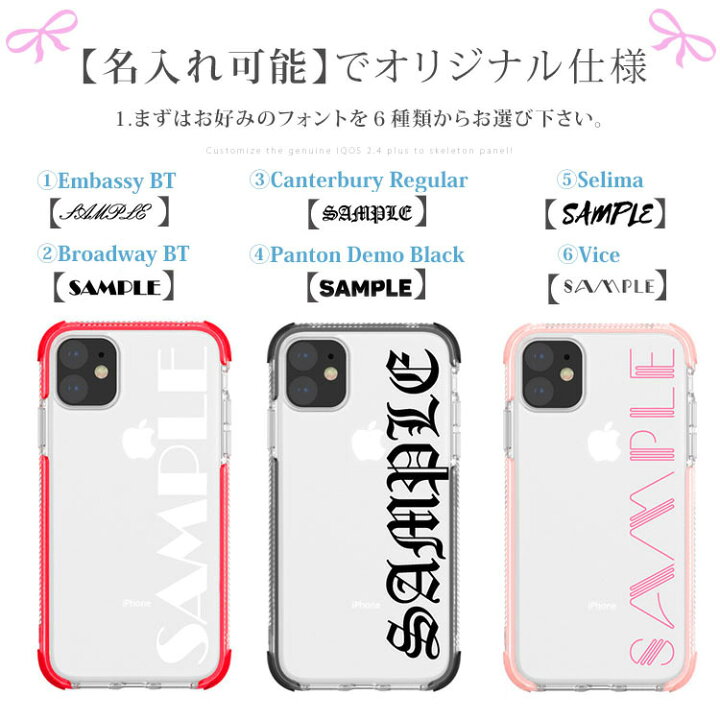 楽天市場 Iphoneポップカラークリアケース 名入れ可能 Iphoneケース Iphone アイフォン クリアケース 可愛い おしゃれ かわいい 人気 カバー シリコンケース シンプル 透明 アイフォンケース ネコポス Iphone6 Iphone7 Iphone8 Iphonex Iphonexr Iphone11 ネコポス