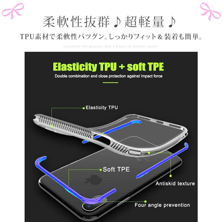 楽天市場 Iphoneポップカラークリアケース 名入れ可能 Iphoneケース Iphone アイフォン クリアケース 可愛い おしゃれ かわいい 人気 カバー シリコンケース シンプル 透明 アイフォンケース ネコポス Iphone6 Iphone7 Iphone8 Iphonex Iphonexr Iphone11 ネコポス