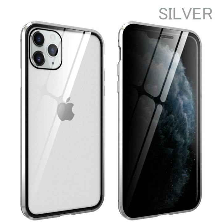 楽天市場 Iphone11 マグネットケース アルミバンパー Iphoneケース Iphone Iphone アイフォン ケース 全面保護 アルミサイド クリアケース 大人気 格好良い 便利 人気 カバー シリコンケース シンプル 透明 アイフォンケース ネコポス 送料無料 Iphone11 Pro Promax Tc