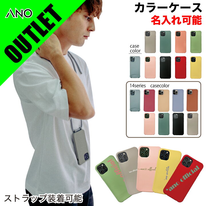 楽天市場】【 アウトレット 訳あり商品 】ano スマホショルダー 