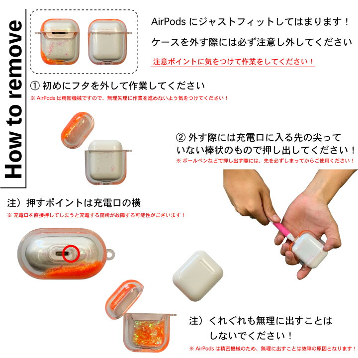 楽天市場 Airpods Pro Airpods2 グリッターケース カラビナ付き 送料無料 名入れ対応 イニシャル ケース カバー エアポッツプロ ハードケース クリアケース Airpodsケース エアポッツカバー Apple イヤホン かわいい プレゼント ギフト 衝撃吸収 Tcネットストア