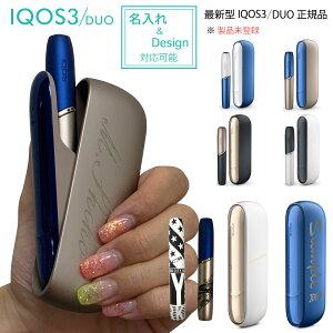 Iqos 本体の通販 価格比較 価格 Com