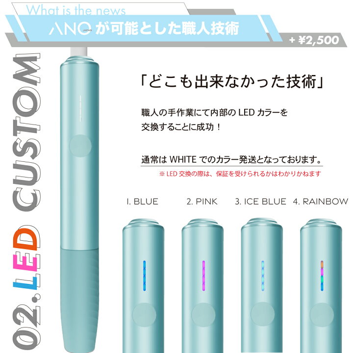 楽天市場】アイコスイルマアイワン カスタム 【 国内正規品 未登録 