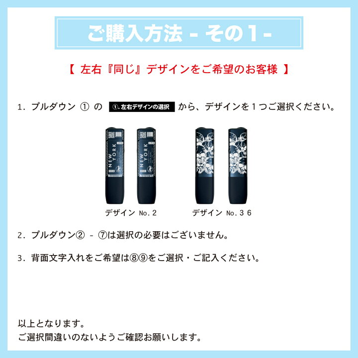 楽天市場】アイコスイルマアイワン カスタム 【 国内正規品 未登録 