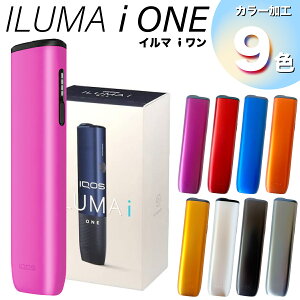 �y���j���[�A���� i�����z���X����I���W�i���J���[ IQOS ILUMA i ONE �A�C�R�X �C���} i ���� �{�� �����i �J���[���H 9�F �V�i �ŐV���f�� �������K�i ���M���^�o�R �d�q���΂� �f�o�C�X �M�t�g 