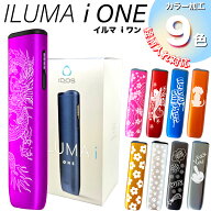 【リニューアル後 iワン】当店限定オリジナルカラー 柄入れ可能 IQOS ILUMA i ONE 国内正規品 アイコス …