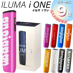 �y���j���[�A���� i�����z���X����I���W�i���J���[ ������\ IQOS ILUMA i ONE �������K�i �A�C�R�X �C���} i ���� �{�� �����i �J���[���H 9�F �V�i �V�F �V�^ �d�q�^�o�R �d�q���΂� �f�o�C�X