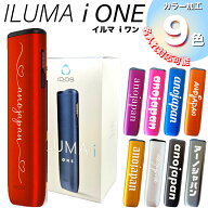 【リニューアル後 iワン】当店限定オリジナルカラー 名入れ可能 IQOS ILUMA i ONE 国内正規品 アイコス …