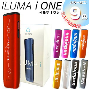 �y���j���[�A���� i�����z���X����I���W�i���J���[ ������\ IQOS ILUMA i ONE �������K�i �A�C�R�X �C���} i ���� �{�� �����i �J���[���H 9�F �V�i �V�F �V�^ �d�q�^�o�R �d�q���΂� �f�o�C�X