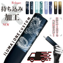 楽天市場】iqosイルマiワン セレッティ（加熱式タバコ｜喫煙具 
