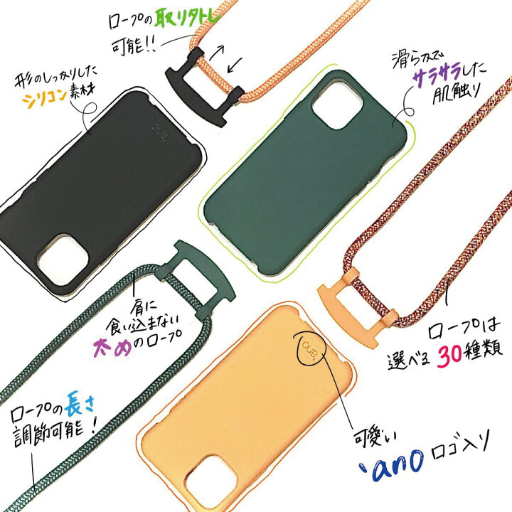 楽天市場 Ano Iphoneケース 名入れ対応 Iphone 13 13mini 13pro 13promax スマホホルダー 首掛け 肩掛け ショルダー ストラップ 斜めがけ Iphone12 アイフォン 12 ケース Mini Pro Promax 11 シリコンケース Se X Xs Galaxy S スマホケース S21 送料無料 楽天市場 Ano Iphoneケース 名入れ対応 Iphone 13 13mini 13pro 13promax スマホホルダー 首掛け 肩掛け ショルダー ストラップ 斜めがけ Iphone12 アイフォン 12 ケース Mini Pro Promax 11 シリコンケース Se X Xs Galaxy S スマホケース S21 送料無料