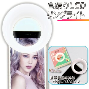 ZtB[OCg ZJCg Bp LED DCg ChNbv Nbv Bep ؖ 3iK  USB[d  X}[gtH p\R PC ipad ^ubg EFuc