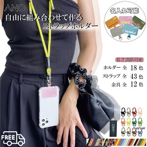 'ano X}z V_[ y [֑ z S@Ή Xgbv  pR[hXgbv pR[h X}z Xgbv z_[ | V_[Xgbv v iphone android 