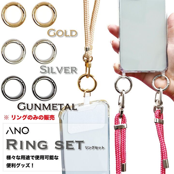楽天市場】ano スマホショルダー リング 【リングのみ販売ページ 送料 