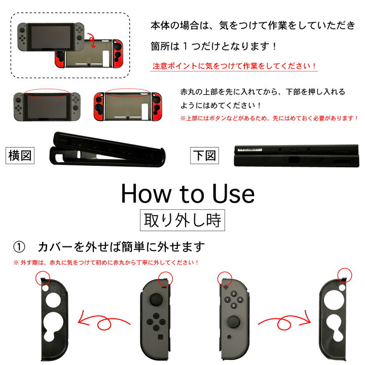 楽天市場 任天堂 Switch メタルハードカバー 送料無料 メール便 Nintendo Switchカバー Switchケース クリスタル Joy Conカバー ニンテンドースイッチ ケース メタルケース 任天堂 ハードケース セパレート 着脱簡単 耐衝撃 キズ防止 あす楽対応 Tcネットストア