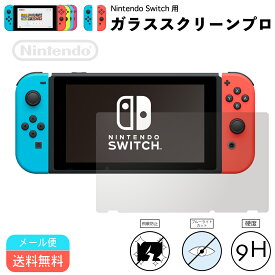 楽天市場 スイッチ カバー ドック ホコリの通販