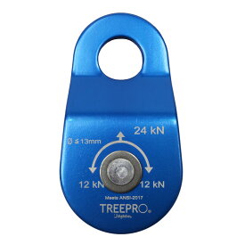 TREEPRO マイクロプーリー 【ブルー】 ツリークライミング 木登り アウトドア 林業 造園業 高所作業 アーボリスト