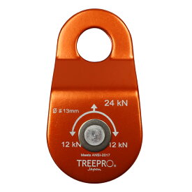 TREEPRO マイクロプーリー 【オレンジ】 ツリークライミング 木登り アウトドア 林業 造園業 高所作業 アーボリスト