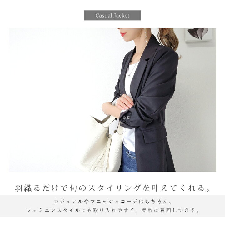 楽天市場 かっこいい テーラード レディースジャケット 長め ロング丈 レディース カジュアル おしゃれ ジャケット コート 秋冬 秋 冬 グレー 黒 ブラック S M L Xl ショートコート オフィス 大人 コーデ ママ 通勤 マニッシュ 大きいサイズ 結婚式 卒園式 楽天市場 かっこいい テーラード レディースジャケット 長め ロング丈 レディース カジュアル おしゃれ ジャケット コート 秋冬 秋 冬 グレー 黒 ブラック S M L Xl ショートコート オフィス 大人 コーデ ママ 通勤 マニッシュ 大きいサイズ 結婚式 卒園式