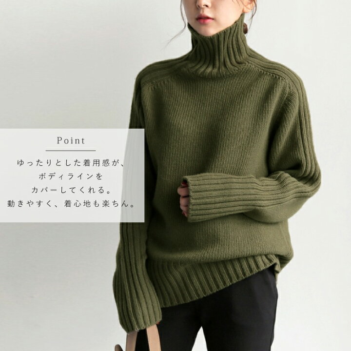 楽天市場】きれいめ おしゃれ ♪ ハイネック タートルネック ニット  