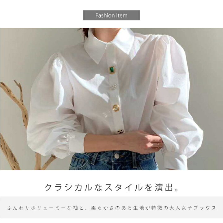楽天市場】おしゃれ かっこいい ビジューボタン 白シャツ 白ブラウス  
