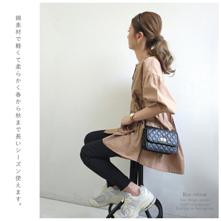 PROPORTION BODY DRESSING（プロポーションボディドレッシング）の 