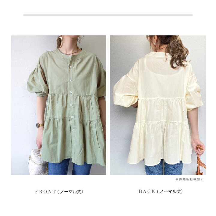 楽天市場】ティアード チュニック ブラウス ぽわん袖 レディース 大人  