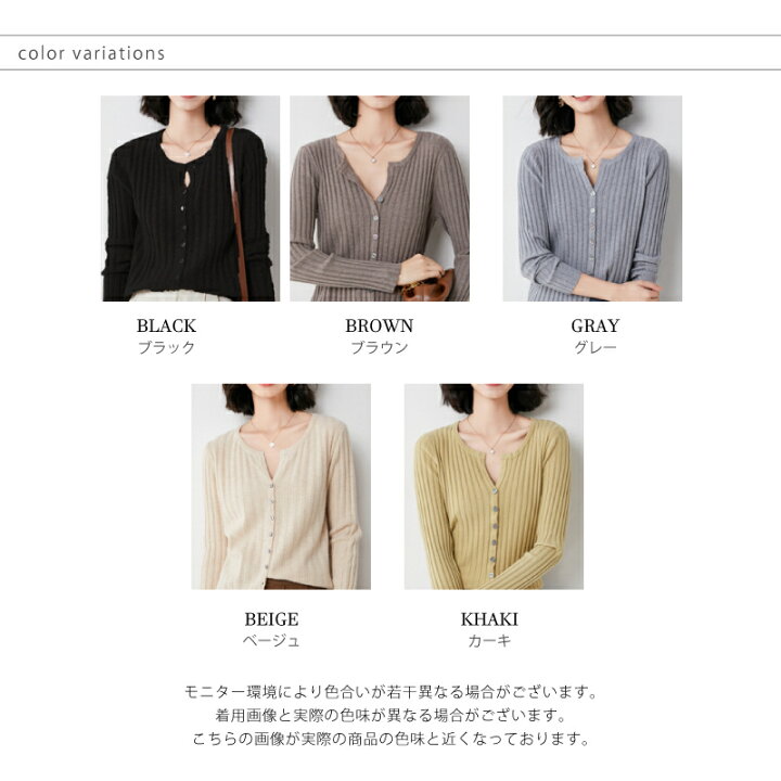 楽天市場】おしゃれ 暖かい キーネック リブ ニット カーディガン 