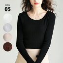 キレイめ シンプル おしゃれ ラウンドネック 無地 リブ ニット セーター トップス レディース 長袖 薄手 ストレッチ スリム S M L トレンド 人気 インナー フィット リブ編み ベーシック カジュアル フェミニン 大きいサイズ 大人 可愛い コーデ 秋冬